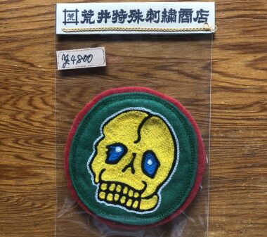 TOY SKULL チェーン刺繍ワッペン